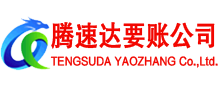 鄂城收债公司